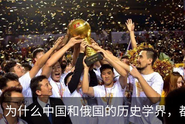 为什么中国和俄国的历史学界,都认为《尼布楚条约》是自家吃亏?