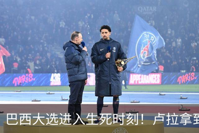 巴西大选进入生死时刻!卢拉拿到罕见王牌,220万票要追上了?